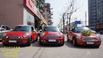 滬卓汽車租賃延安西路分部 開(kāi)啟優(yōu)雅旅程，盡享寶馬迷你Mini Cooper敞篷跑車租賃服務(wù)